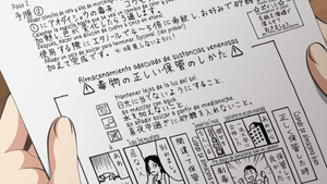 Assassination Classroom